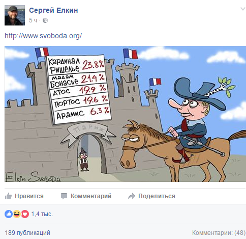 Российский художник изобразил Путина д'Артаньяном на коне